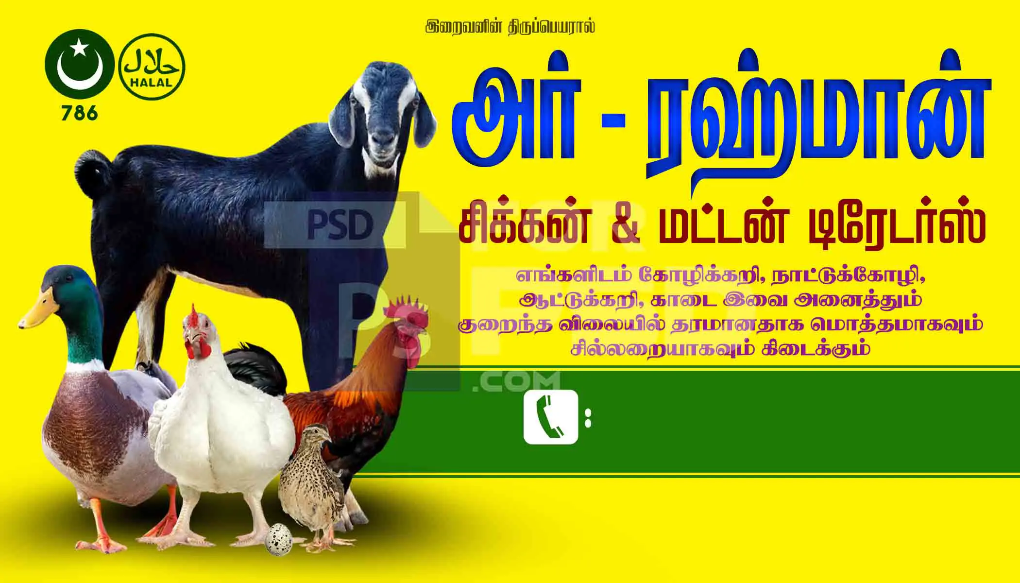 Image Preview